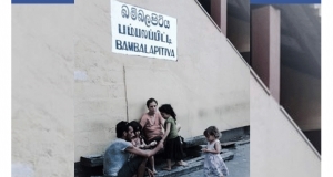 ලංකාවේ හිඟාකන පිටරට යාචකයන් !