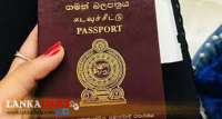 ලංකාවේ පාස්පෝට් එක ලෝක ශ්‍රේණිගත කිරීම්වල පහළට