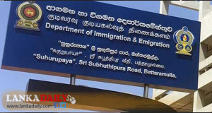 මෙරට සිටින විදේශිකයින්ගේ වීසා වලංගු කාලය දීර්ඝ කෙරේ !
