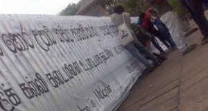 නාමල්ගේ මැරයින් අන්තරේ බැනරය ඉරා දමයි