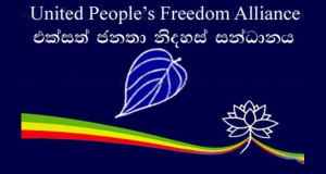 එක්සත් ජනතා නිදහස් සන්ධානයේ තනතුරු වෙනසක්