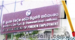 විදෙස් ගත ශ්‍රමිකයින්ගේ අවම වැටුප ඉහළ දැමීමට සාකච්ඡා