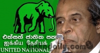 මාරපනට එරෙහිව ජවිපෙ ගෙනෙන විශ්වසභංගයට එජාපයේ මන්ත්‍රී සහයත්.