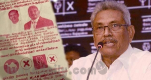 හිස්බුල්ලා සහ ගෝටා අතර ගිවිසුමක් ඇති බව හෙළිවේ..