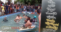 අරගලය ජය ගත හැකිය. එහෙත් තවත් වළපල්ලට යෑම වැලැක්විය නොහැක.   