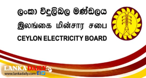 ලංවීම සියලු සේවකයින්ගේ නිවාඩු අවලංගු කෙරේ