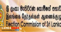 ජනපතිවරණයට මැතිවරණ වියදම් නියාමන පනත අනිවාර්යයයි, මැතිවරණ කොමිෂන් සභාව කියයි