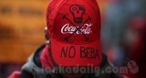 Coca පෙන්නුවේ Cola විතරද?