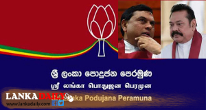 මහින්දගේ සහ බැසිල්ගේ ප්‍රධානත්වයෙන් පොහොට්ටුවේ විධායක සභාව අද රැස්වේ