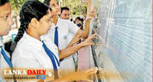 උසස් පෙළ ප්‍රතිඵල අද !
