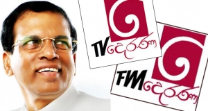 දෙරණ  මෛත්‍රීගේ දැන්වීම බාර ගන්න බෑ කියයි