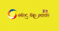 අයිඑස්අයිඑස් ලාට වැට බඳින්න බිබීඑස් ලාගෙන් යෝජනාවක්