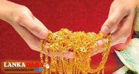 රන් බඩු උගස් කළ අයට ආණ්ඩුවෙන් සහනයක්