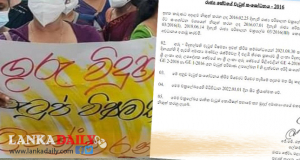 ගුරු - විදුහල්පති වැටුප් විෂමතාව ඉවත් කිරීමේ චක්‍රලේඛය නිකුත් කරයි.