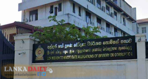  අල්ලස් කොමිසමේ අධ්‍යක්ෂ ජනරාල්වරයා ලෙස මහාධිකරණ විනිසුරුවරයෙක් පත් කරයි   