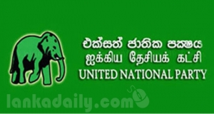 එජාප පාක්ෂිකයන්ට සිදුවූ අසාධාරණකම් වලට සාධාරණයක්