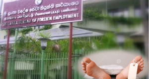 ඩුබායි හිදී මියගිය කතගේ සිරුර තාමත් නැහැ