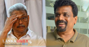 ගෝඨාට තිබුණු ආදරය අනුරට දැන් ඇයි ?