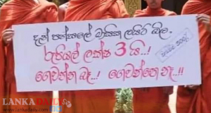 නිවන් යන්නත් ලයිට් තියෙන්න ඕන. බුද්ධ බලය, විදුලි බලයට යටත්වේ.