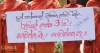 නිවන් යන්නත් ලයිට් තියෙන්න ඕන. බුද්ධ බලය, විදුලි බලයට යටත්වේ.