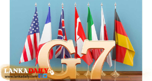 G 7 රාජ්‍ය නායකයින්ගේ සමුළුව අදින් ඇරඹේ