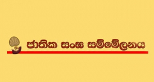 අපි මෛත‍්‍රී සරණ ගියේ ජාත්‍යන්තර කුමන්ත‍්‍රණයක් නිසා නොවේ