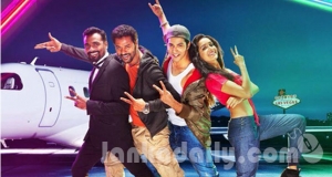 ABCD දෙවන චිත්‍රපටය ළඟදීම