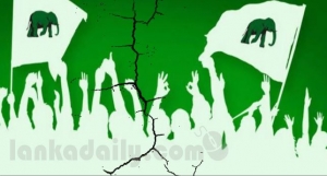 සමඟියට අලියා නෑ.. බදියුදීන් එපා කියයි. එජාප කෘත්‍යාධිකාරී රැස්වීම හබක්