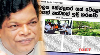 හදිසි තත්වයන්දි ආර්ථිකය කඩා නොවැටීමට කොළඹ මෙන් තවත් ආර්ථික නගරයක් පිහිටුවීමට පියවර