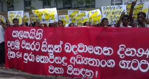 කලාව පාලකයාට ඕනෑ විදිහටයි කීවාට සිසු විරෝධය