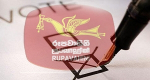 ජනාධිපතිවරණයට 'ධවල කඳුළු' දොර ගලයි