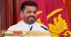 ජනපතිගේ ප්‍රධානත්වයෙන් අද ආයෝජන සැසියක්