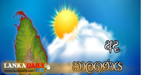 ප්‍රදේශ කිහිපයකට තද වැසි
