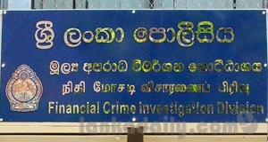 සිල් රෙදී මගඩිකාරයන්ටත් අධිචෝදනා