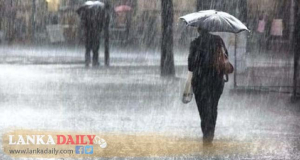අදත් විටින් විට වර්ෂාව ඇදහැළෙයි