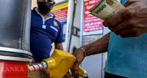 අද  මධ්‍යම රාත්‍රියේ සිට ඉන්ධන මිල වෙනස් වෙයි   