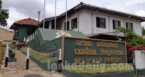 වැලිකඩ සංහාරය විමර්ශනයට ත්‍රිපුද්ගල කමිටුවක්‌