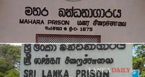 මහර සිද්ධියේ අවසන් වාර්තාව ලබන 30වනදා