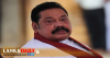 හිටපු ජනාධිපතිවරු තුන්දෙනෙක්ට නිල නිවෙස් අහිමි වෙයි