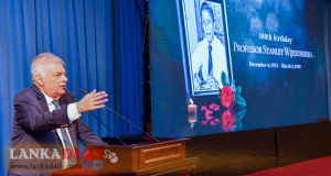 අඳබාලයන් විසින් ඝාතනය කළ ස්ටැන්ලි විජේසුන්දර නමින් කෘතිම බුද්ධි මධ්‍යස්ථානයක්