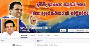ජනාධිපති සටනට සයිබර් සටනත් එක්වෙයි