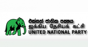 ඌව නාම යෝජනා 'තහනම් කරන්න'