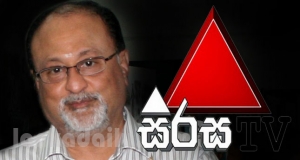 පාවෙන අවිගබඩා ව්‍යාපාරය මහරාජාට ! රුවන් උගුලක, අර්ජුන ගිනි පිබියි, අනුර හොරි කසයි.