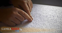 පාර්ලිමේන්තුවට අලුත් අත්දැකීමක්   