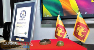  මෙරට මැණික් ගල් දෙකක් ගිනස් වාර්තා පොතට ඇතුළත් වෙයි   