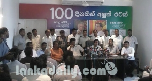 මෛතී‍්‍රගේ සහායට දයාසිරිගෙයි ජොනීගෙයි 30 ක් එයි
