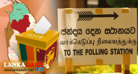 ජනාධිපතිවරණය පැවැත්වෙන දිනය ප්‍රකාශයට පත්කරන්න සුදානමක්