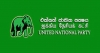 කන්න ඕන වෙලාවට කබරගොයාත් තලගොයා වෙනවා