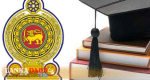 අභ්‍යාසලාභී උපාධිධාරීන් 21 පාසැල් වලට වාර්තා කිරීම අනිවාර්ය වේ !