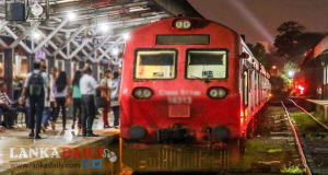 දුම්රිය දෙපාර්තමේන්තුවෙන් දැනුම්දීමක්